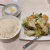 青海星　新館　野菜と海鮮炒めランチ